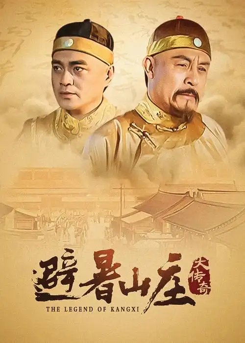 国产剧集 繁花